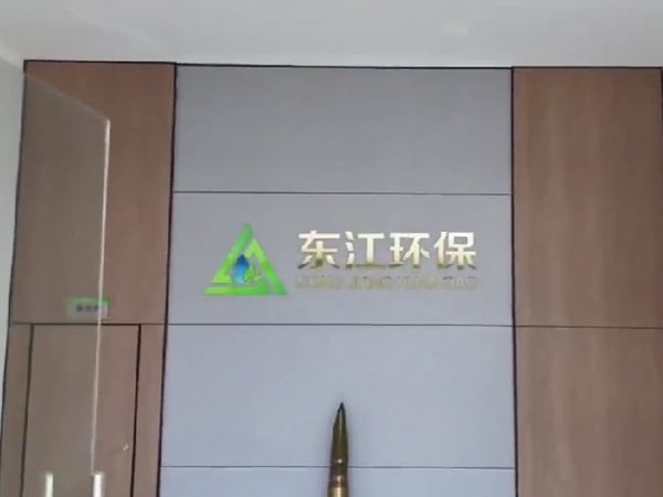 廠房環(huán)境視頻